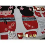 【布的魔法屋】F7621和風女孩2呎片紅色和服娃娃進口純棉布料(日本和服布料,東京娃娃布料,拼布布料專賣)