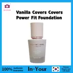 [BANILA CO] VANILLA COVER COVERS POWER FIT 粉底 30ML (SPF45) 面