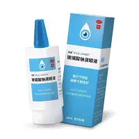 在飛比找蝦皮購物優惠-德國產 海露HYLO-COMOD 眼睛液 眼液 10ml 3