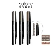 在飛比找蝦皮商城優惠-Solone 持久美型旋轉眉筆 (3色可選)【官方旗艦館】