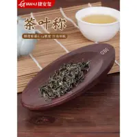 在飛比找ETMall東森購物網優惠-茶稱茶則電子秤量茶精準迷你克秤量器家用茶道專用克數稱重茶葉稱