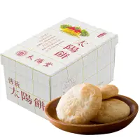 在飛比找蝦皮商城優惠-太陽堂 太陽餅 240g 6入盒裝【零食圈】奶油酥餅 太陽餅