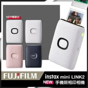 送束口袋+透明相框+底片保護套20入 富士 Fujifilm mini Link 2 隨身相印機 相片列印機 公司貨