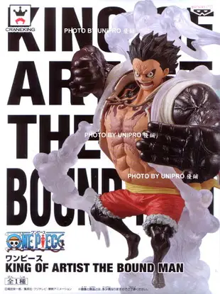 台灣代理版 魯夫 四檔 彈跳人 KING OF ARTIST THE BOUND MAN ONE PIECE 藝術王者 航海王 海賊王 公仔