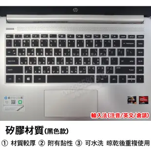 HP Pavilion 14-bf070TX 14-bf071TX 繁體 注音 倉頡 彩色膜 鍵盤膜 鍵盤套 果凍套