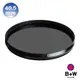 B+W F-Pro S03 CPL MRC 40.5mm 多層鍍膜環型偏光鏡【B+W官方旗艦店】