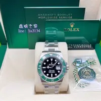 在飛比找蝦皮購物優惠-Rolex 勞力士 126610LV 辛巴克綠水鬼2021／