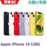 在飛比找蝦皮商城優惠-Apple iPhone 14 128G 手機 【送 透明防