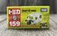 【G&T】TOMICA 多美小汽車 Dream 夢幻 NO.159 SHAUN THE SHEEP 笑笑羊 114239