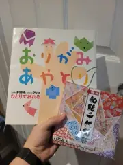 Japan Origami book with a set of 100 sheets of paper