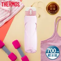 在飛比找PChome24h購物優惠-【THERMOS膳魔師】彈蓋輕水瓶700ml-粉色(TB-7