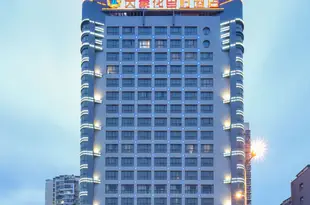 貴陽天豪花香村酒店Tianhao Huaxiangcun Hotel