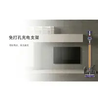 在飛比找樂天市場購物網優惠-吸塵器 收納架吸塵器 置物架 適配dyson戴森吸塵器 支架