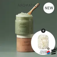 在飛比找蝦皮購物優惠-[Aromatica] Body Scrub Sugar/S