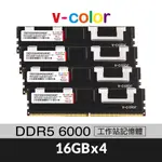 V-COLOR 全何 DDR5 6000 64GB(16GBX4) ECC R-DIMM W790 超頻工作站記憶體