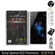 【INGENI徹底防禦】日本製玻璃保護貼(非滿版)適用Sony Xperia XZ2 Premium (7.5折)