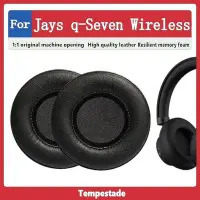 在飛比找Yahoo!奇摩拍賣優惠-適用於 Jays q Seven Wireless 耳機套 
