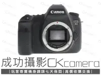 在飛比找Yahoo!奇摩拍賣優惠-成功攝影 Canon EOS 6D Body 中古二手 20