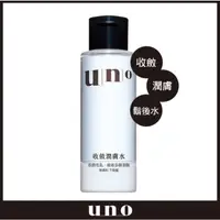 在飛比找蝦皮購物優惠-【✨樂樂小舖✨】UNO 收斂潤膚水180ml