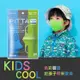 日本 PITTA 兒童COOL 高密合可水洗口罩 KIDS 藍綠灰 (3入/包)