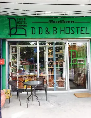 清邁DD&B旅館DD&B Hostel Chiangmai