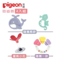 在飛比找momo購物網優惠-【Pigeon 貝親】固齒器隨機x1+蜜桃小花+Richel