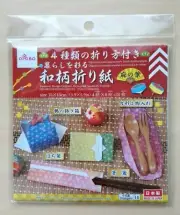 Made in Japan Chiyogami Origami with Printed Japanese Pattern 24 Sheets