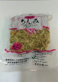 在飛比找Yahoo!奇摩拍賣優惠-純素1斤乳酪絲(香椿)