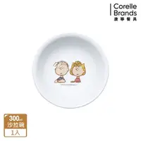 在飛比找momo購物網優惠-【CORELLE 康寧餐具】SNOOPY FRIENDS 3