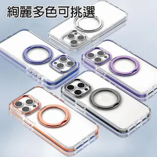 【HongXin】iPhone 15 Pro Max 6.7吋 360度旋轉磁吸支架防摔手機殼