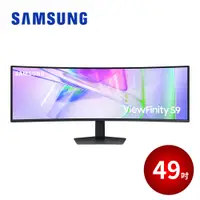 在飛比找松果購物優惠-贈禮券 SAMSUNG 49吋 ViewFinity S9 