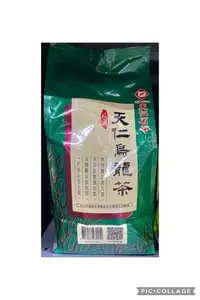 在飛比找Yahoo!奇摩拍賣優惠-天仁茗茶 天仁烏龍茶600g/包 到期日2024/11/20