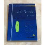 PRINCIPLES OF COMMUNICATION: A FIRST COURSE IN COMMUNICATION