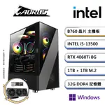 技嘉B760平台【AI-GX15W】I5十四核RTX4060TI獨顯WIN11PRO電競機(I5-13500/B760/32G/1TB/1TB SSD)