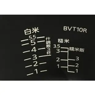 附發票 TIGER虎牌6人原裝內鍋JBV-T10R專用(內鍋刻字BVT10R)