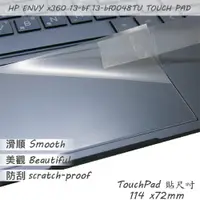 在飛比找PChome24h購物優惠-HP ENVY x360 13-bf 13-bf0048TU