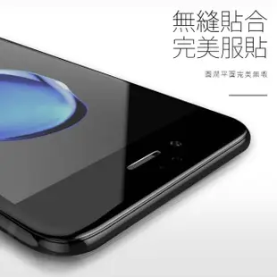 iPhone 6 6s Plus 保護貼手機軟邊滿版透明9H玻璃鋼化膜(3入 iPhone6s保護貼 iPhone6SPlus保護貼)