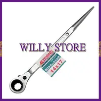 在飛比找蝦皮商城精選優惠-【WILLY STORE】ALSTRONG RW 兩口尖尾自