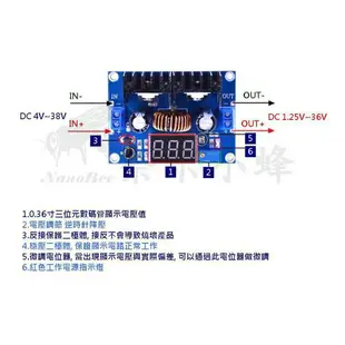 XH-M404/XH-M401 8A直流降壓模塊 XL4016 DCDC 數字顯示調壓電源 Arduino【現貨】