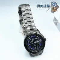 在飛比找蝦皮購物優惠-【明美鐘錶眼鏡】SEIKO Criteria/SPA803P