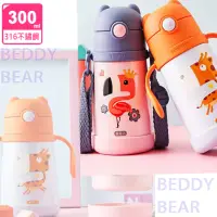 在飛比找momo購物網優惠-【【BEDDYBEAR】】BEDDYBEAR 韓國杯具熊 3