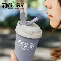 在飛比找PChome24h購物優惠-【OMORY】#304可提保溫保冷吸管杯500ml -藍色