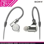 【SONY 索尼】IER-Z1R SIGNATURE SERIES V(旗艦入耳式耳機)