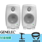 【又昇樂器】加購特惠 GENELEC 8020D 4吋 白色 芬蘭 錄音室 監聽喇叭