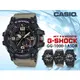 CASIO 時計屋 卡西歐 G-SHOCK GG-1000-1A5 男錶 橡膠錶帶 LED 耐衝擊構造