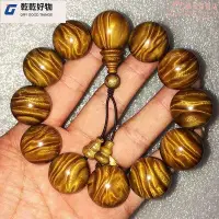 在飛比找Yahoo!奇摩拍賣優惠-金絲楠木手串佛珠男士小葉楨楠陰沉木爆滿水波紋男女款手錬~乾乾