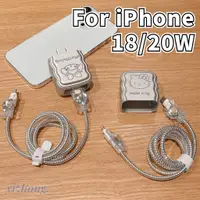 在飛比找蝦皮購物優惠-充電器盒套裝適用於 iPhone 18W/20W Melod