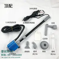 在飛比找樂天市場購物網優惠-新款110V水族魚缸電動換水器洗沙器多功能抽水泵吸污機抽便器