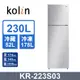 【KOLIN 歌林】230L 二級能效精緻雙門冰箱(KR-223S03)