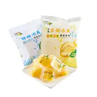 在飛比找momo購物網優惠-【老實農場】檸檬冰角/萊姆冰角X10袋(28mlX10入/袋